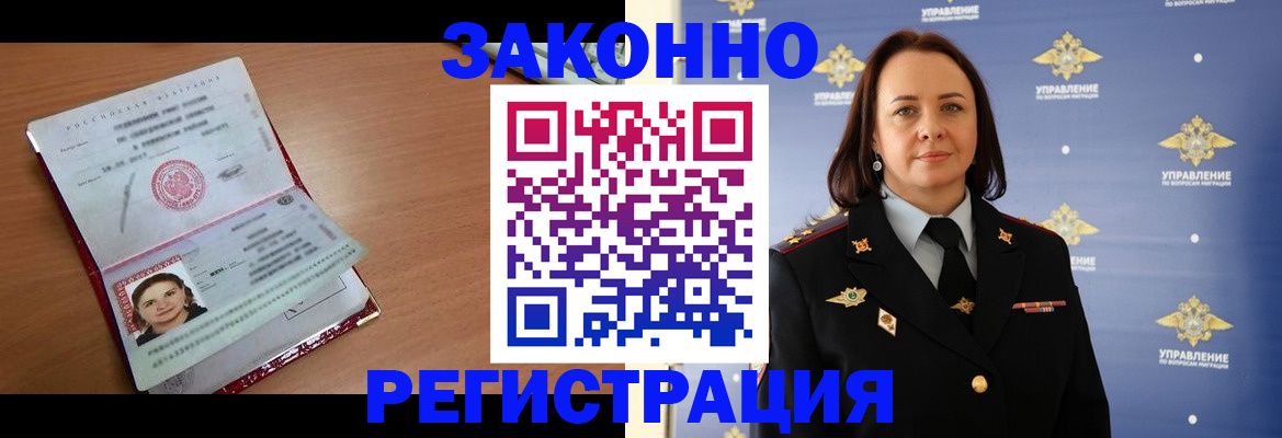 временная регистрация госуслуги в Шарыпово